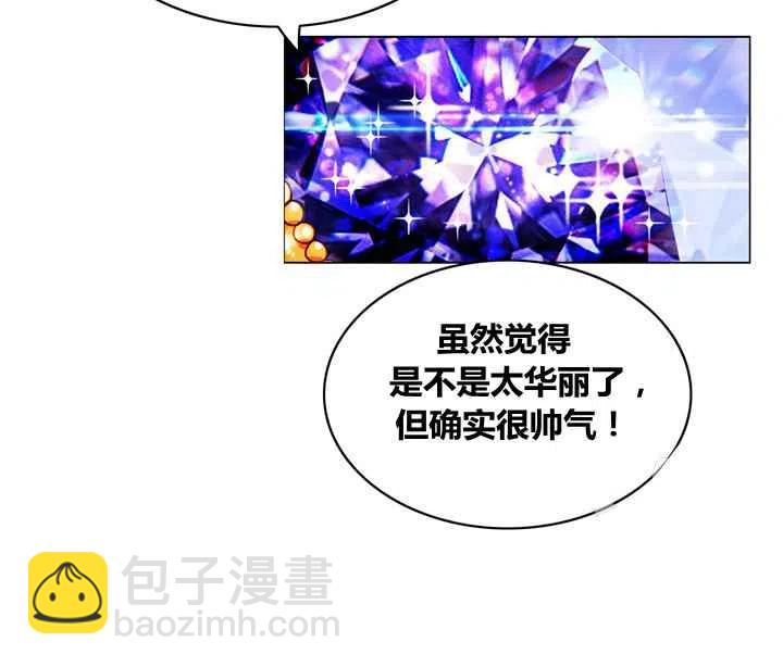 第87话9