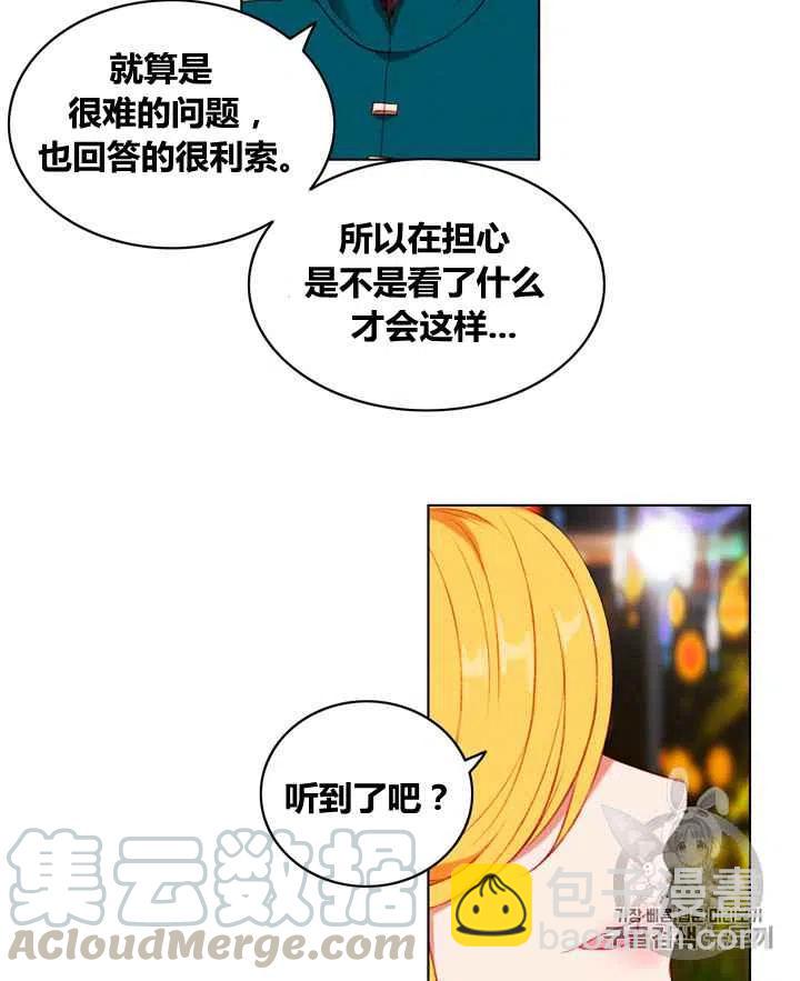 第88话10
