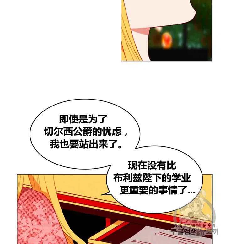 第88话11