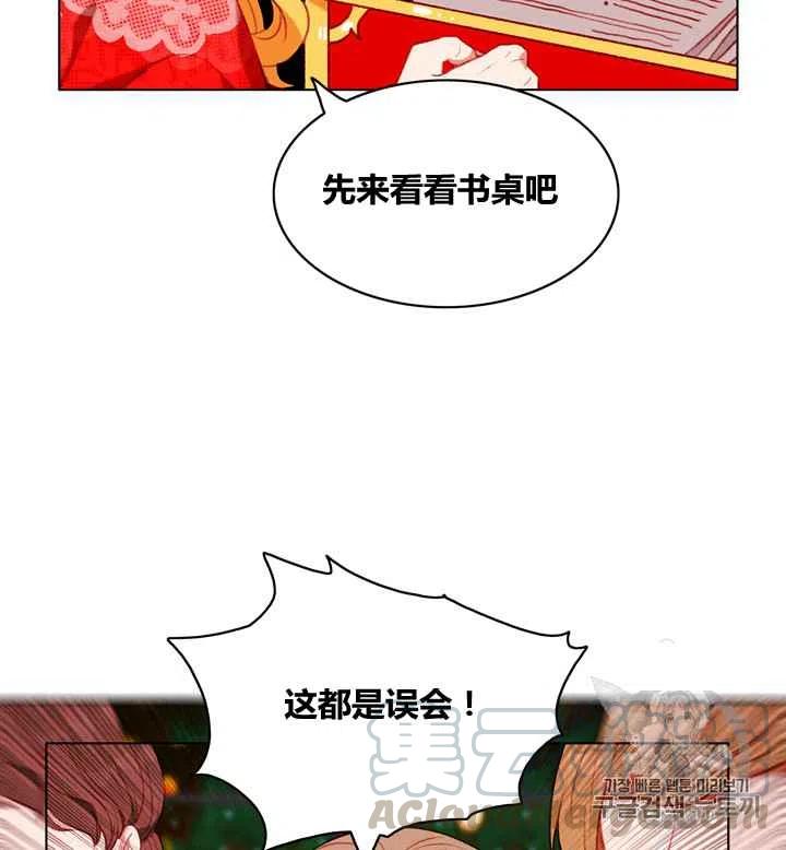 第88话12
