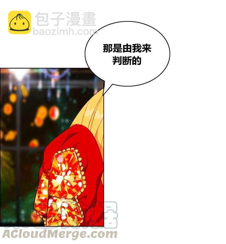 第88话14