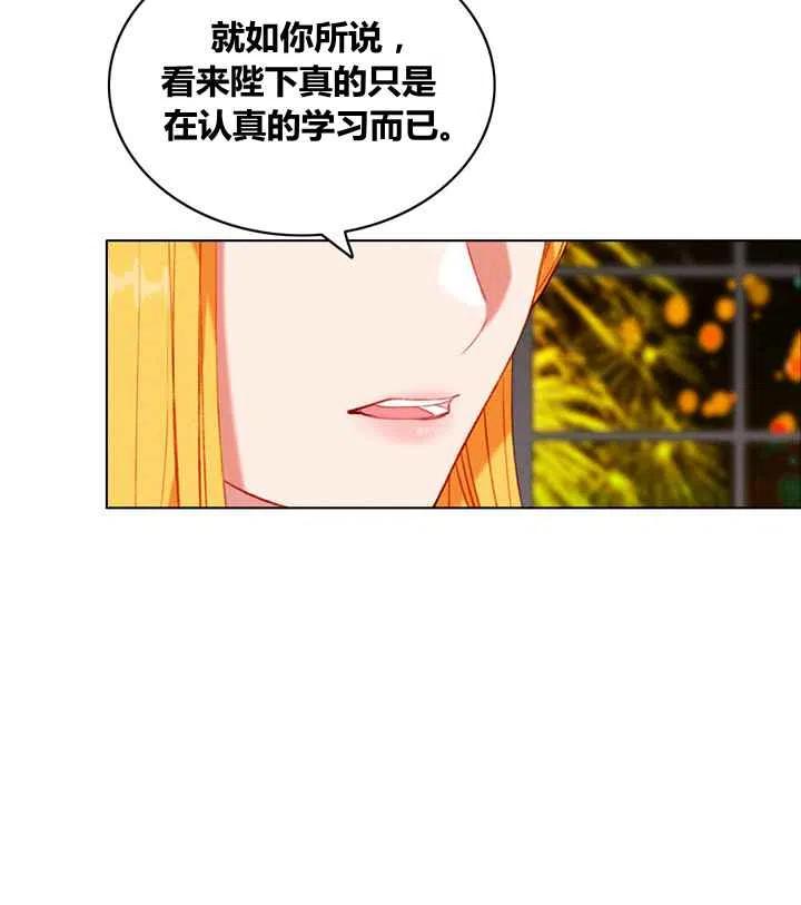 第88话19