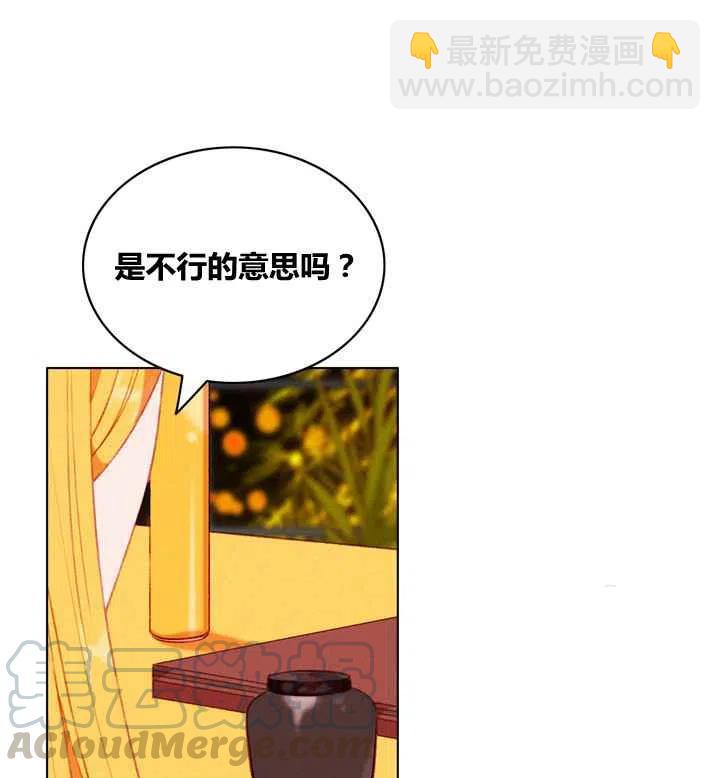 第88话2