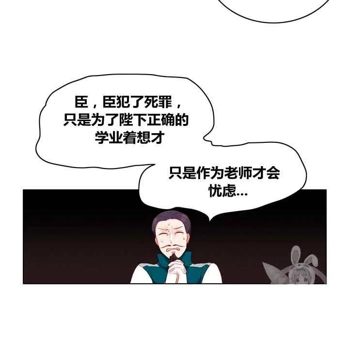 第88话21