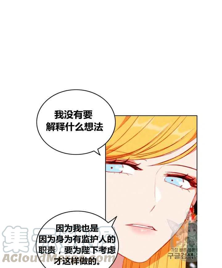 第88话26