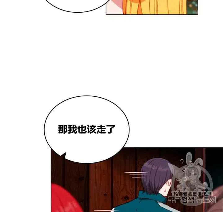 第88话27