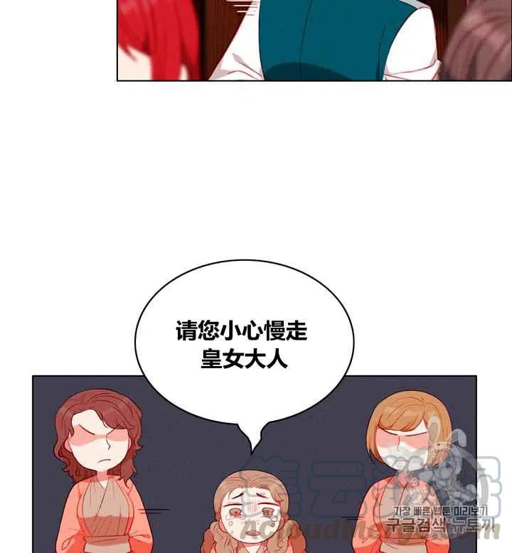 第88话28