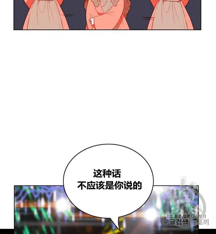 第88话29