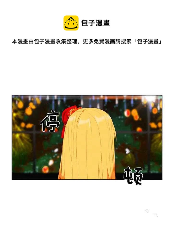 第88话31