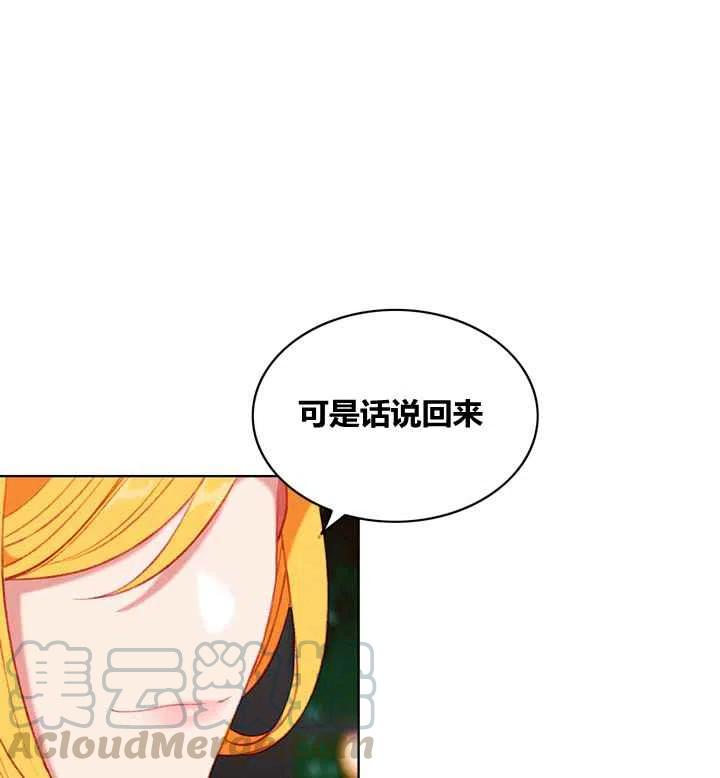 第88话32