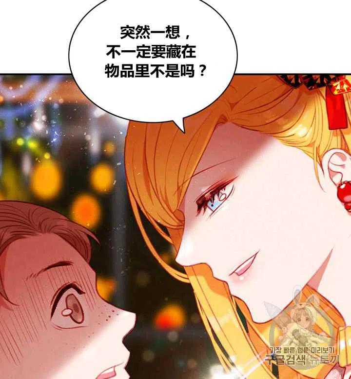 第88话35