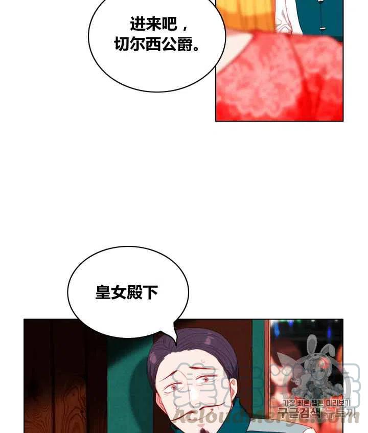 第88话4