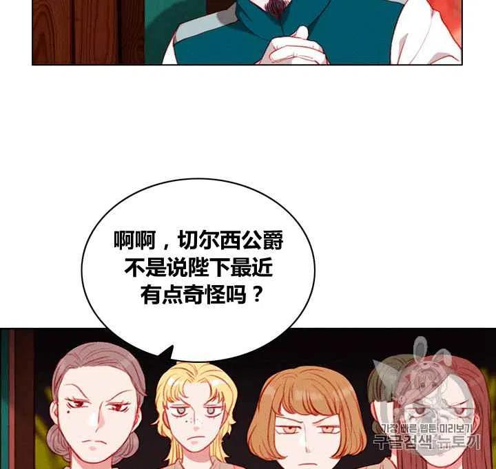 第88话5