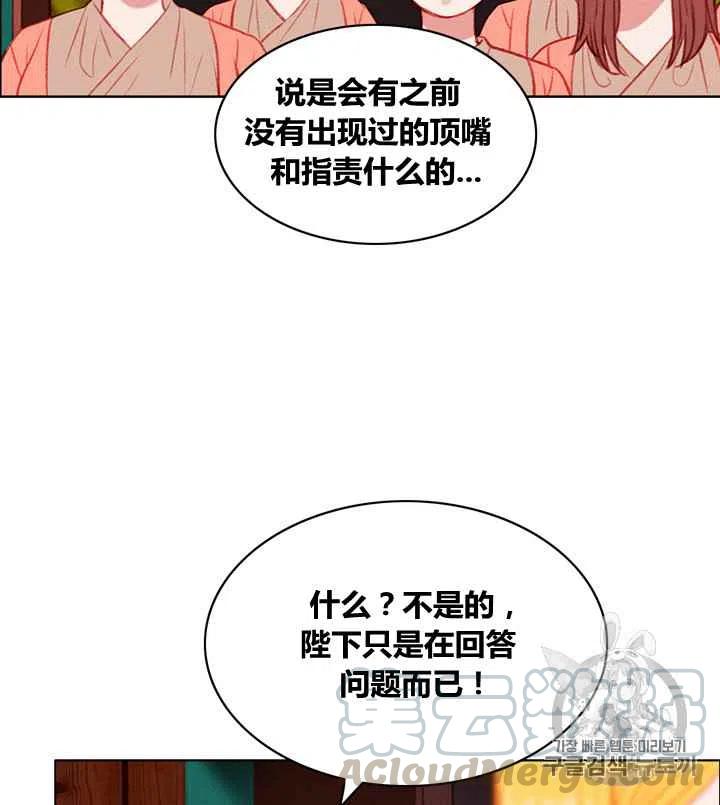 第88话6