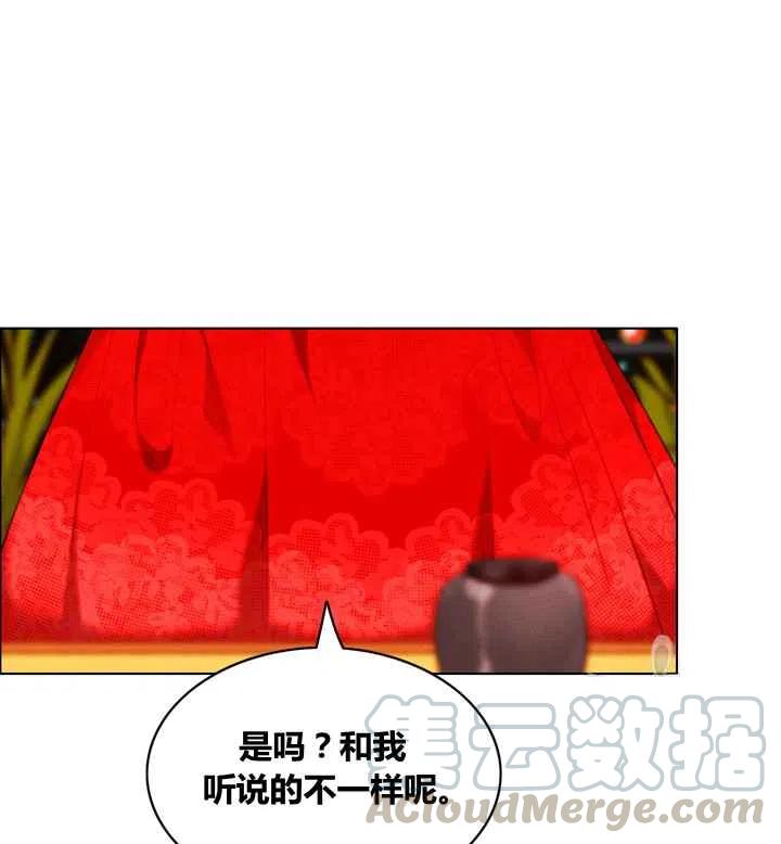 第88话8