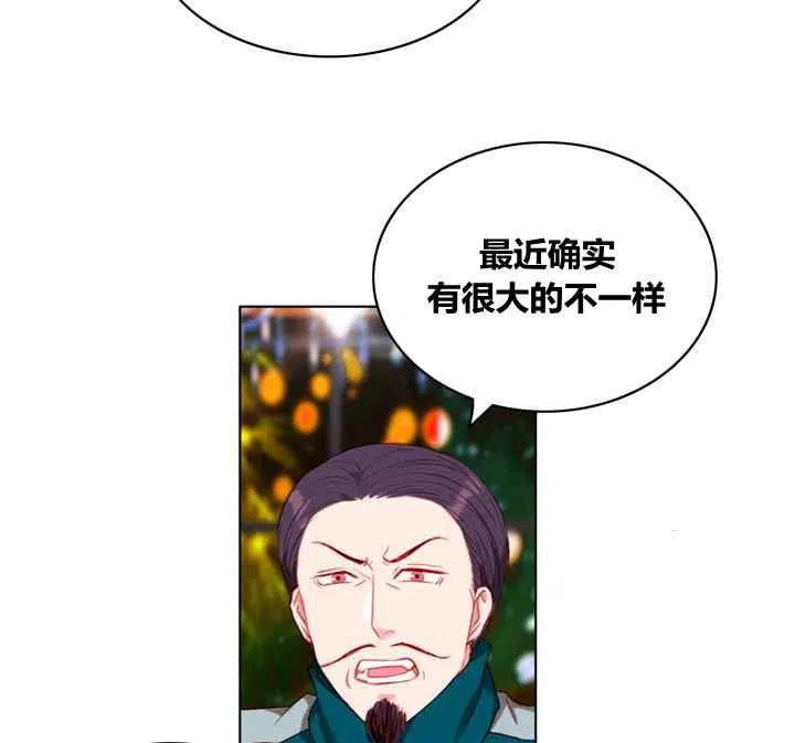 第88话9