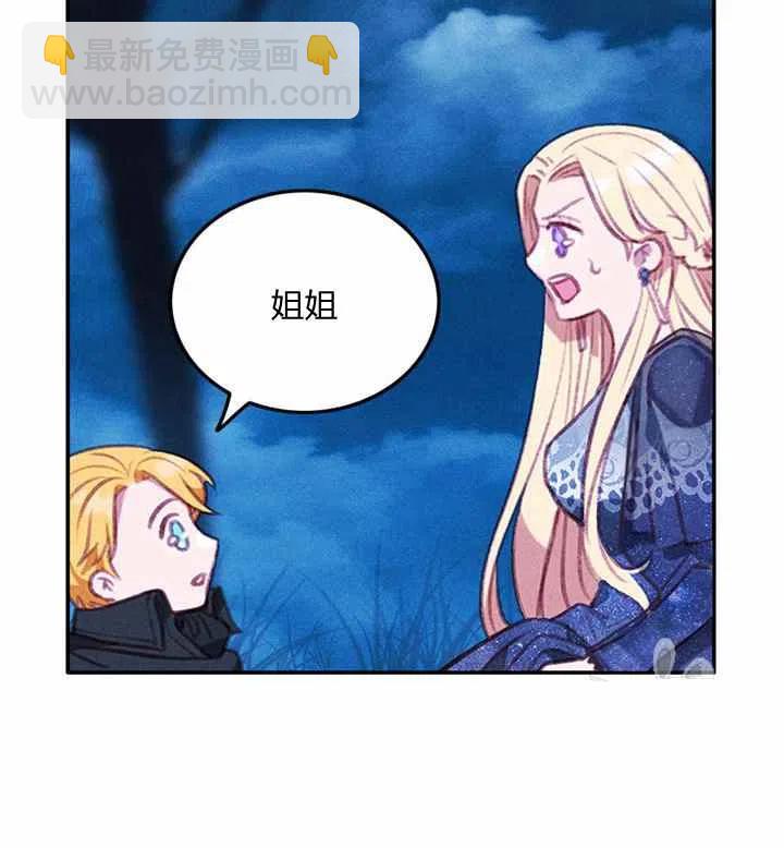 第89话13