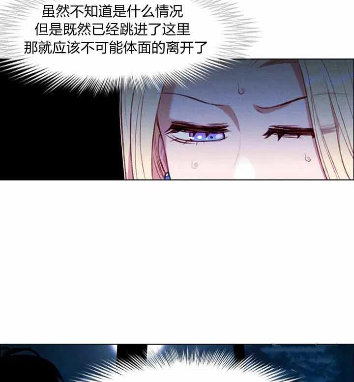 第89话17