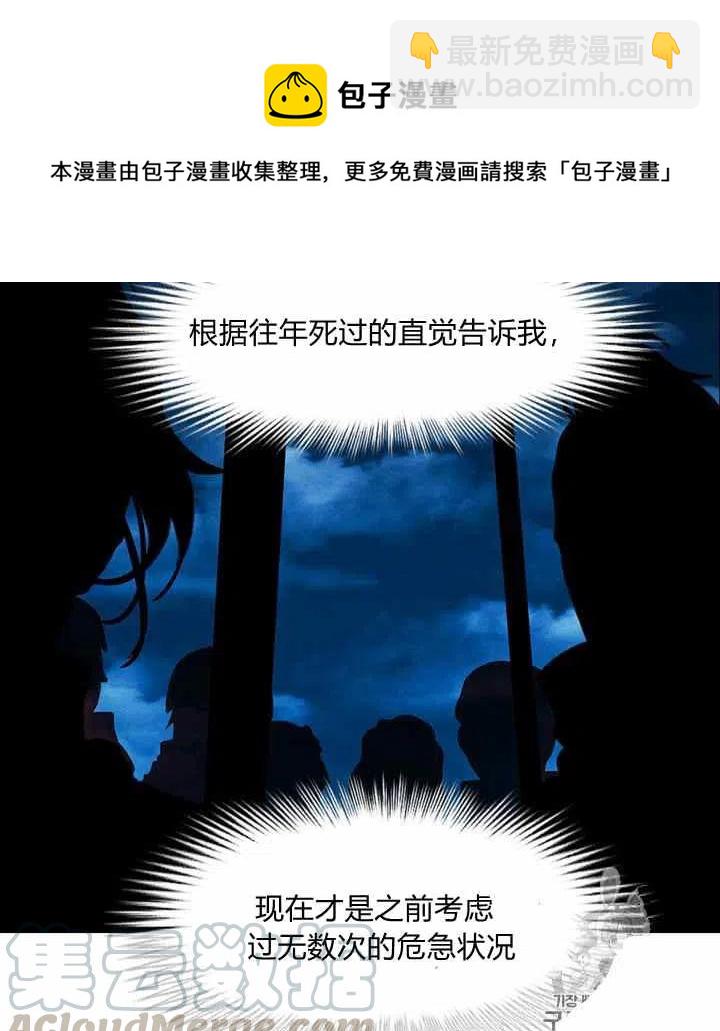 第89话18