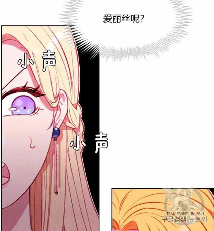 第89话21