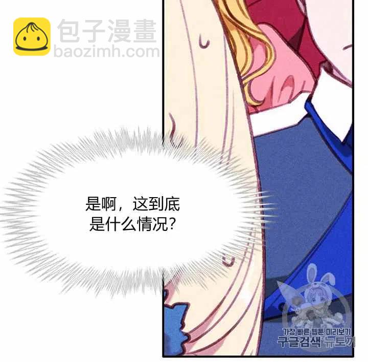 第89话27