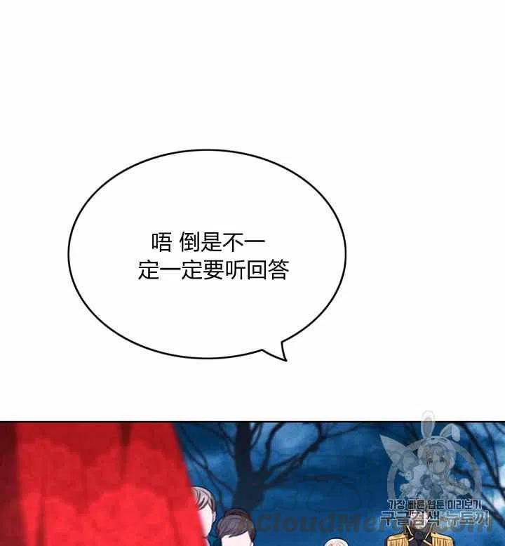 第89话28