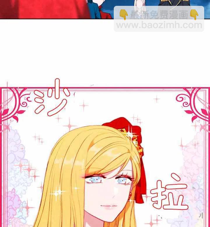 第89话29