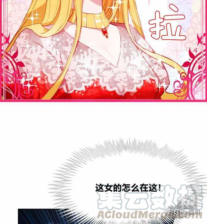 第89话30