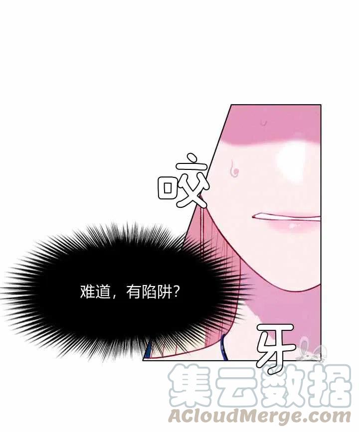 第89话32