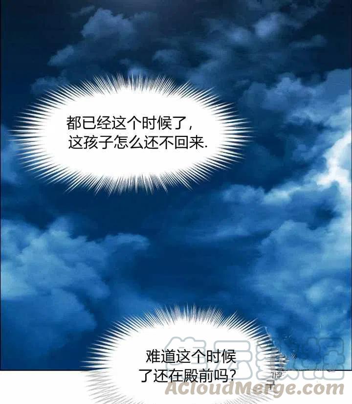 第89话4