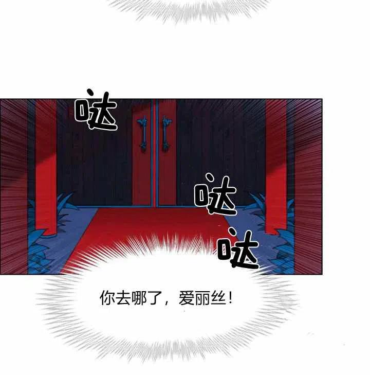 第89话5