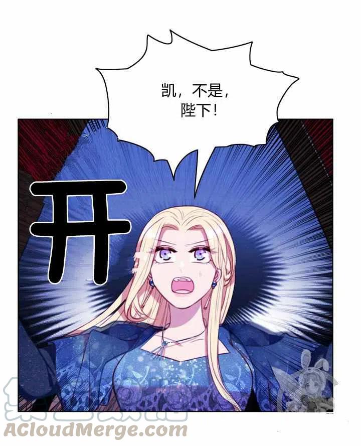 第89话6