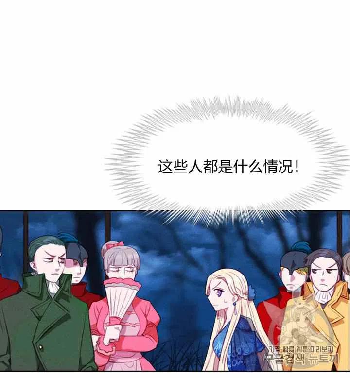 第89话9