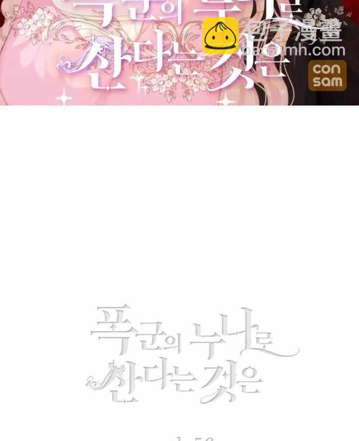 第90话1