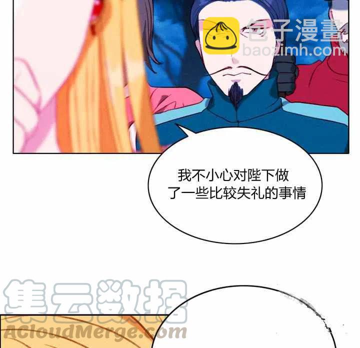 第90话10