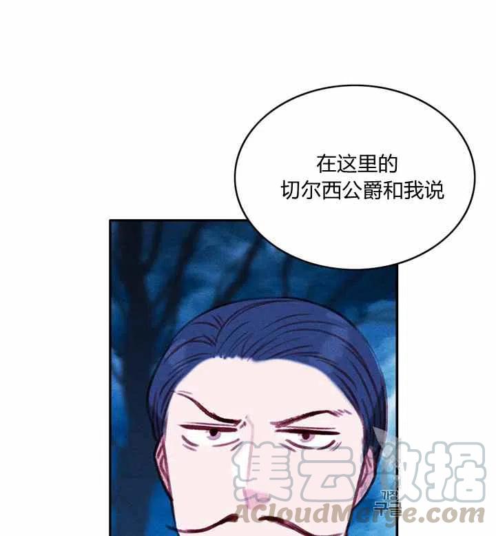 第90话12