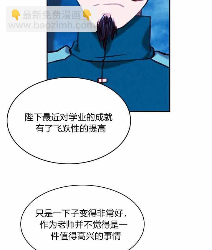第90话13