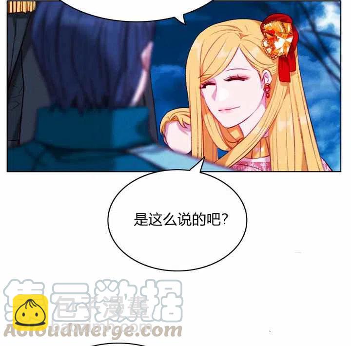 第90话14