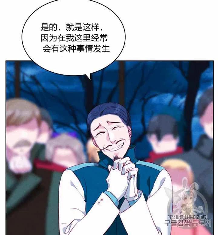 第90话15