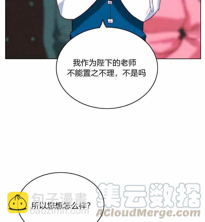 第90话16