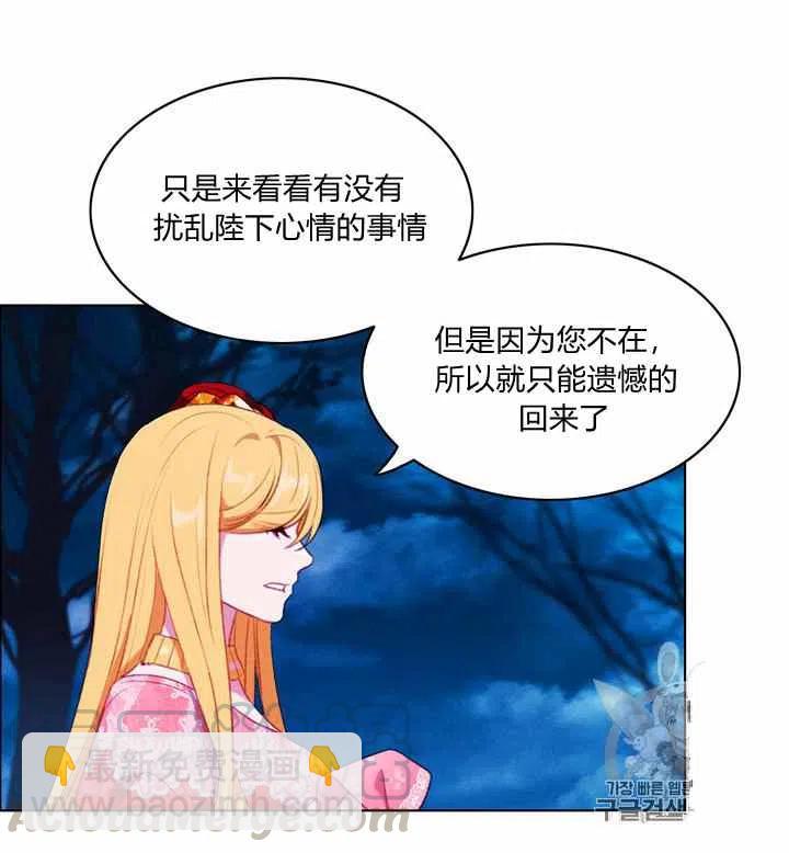 第90话18