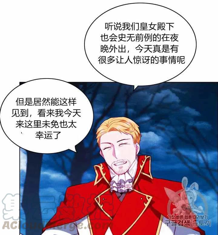 第90话2