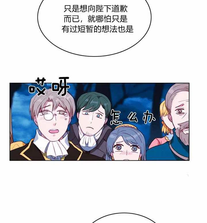 第90话21
