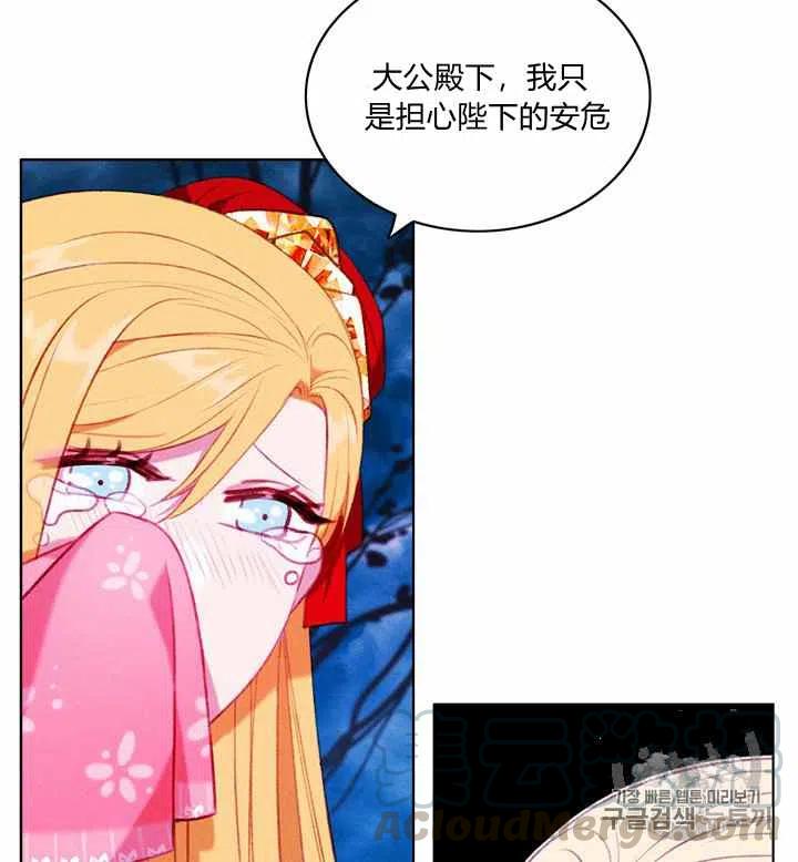 第90话22