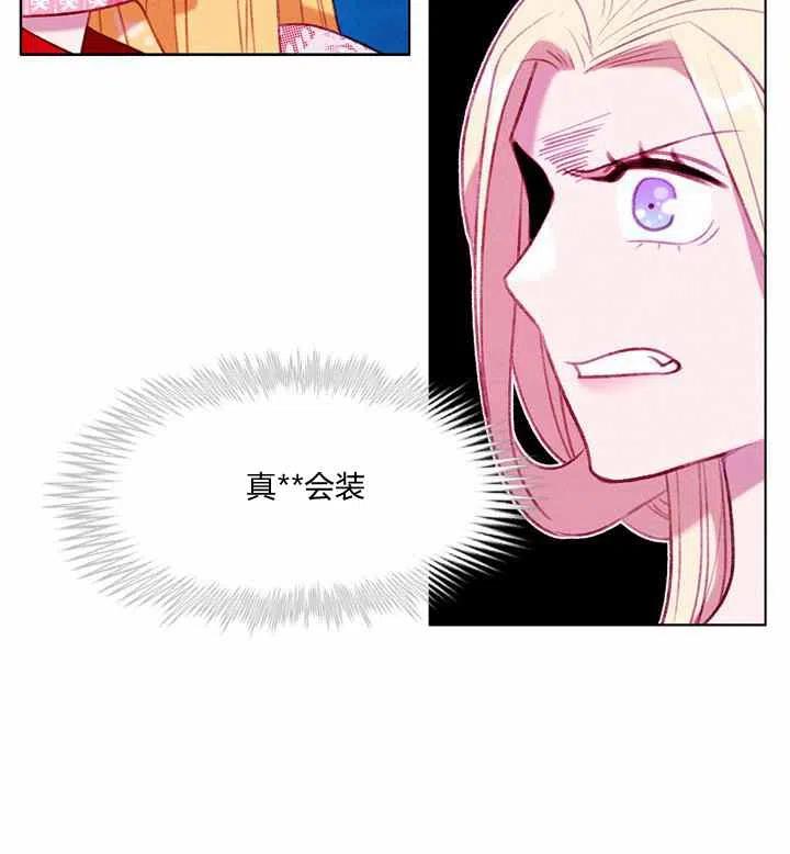 第90话23