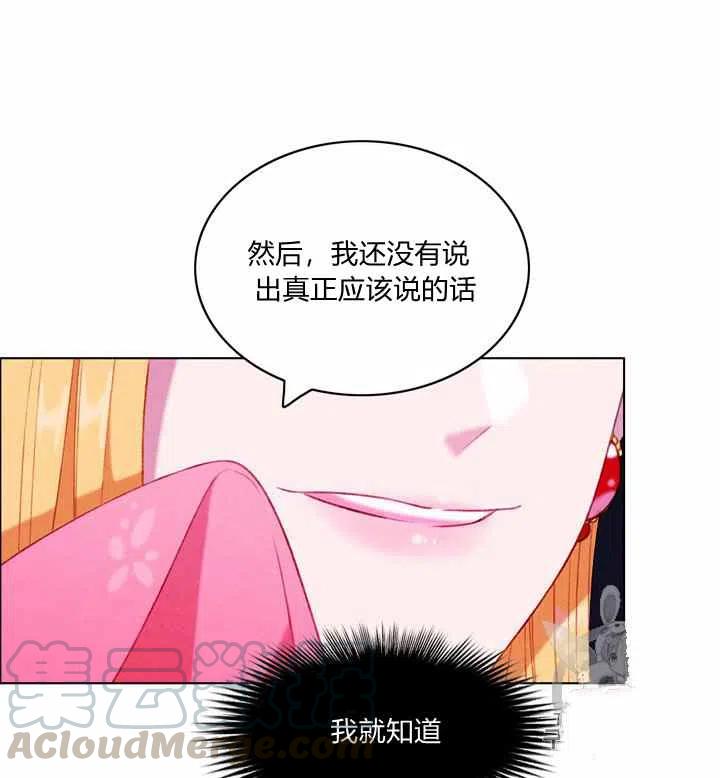第90话24