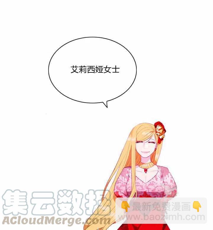 第90话26
