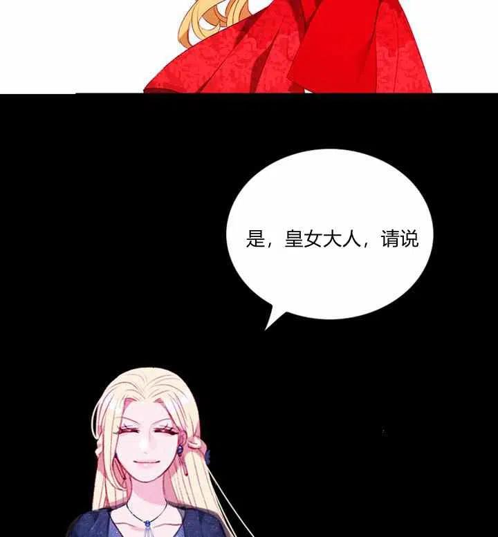 第90话27