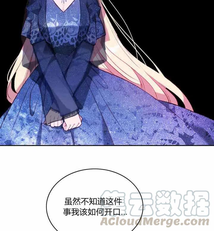 第90话28
