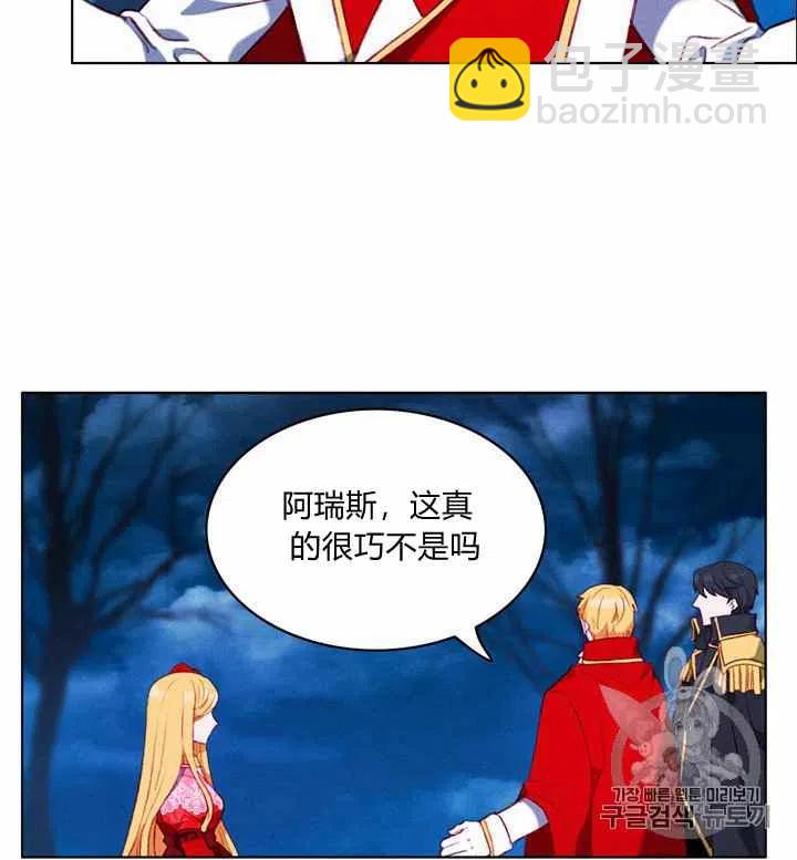 第90话3